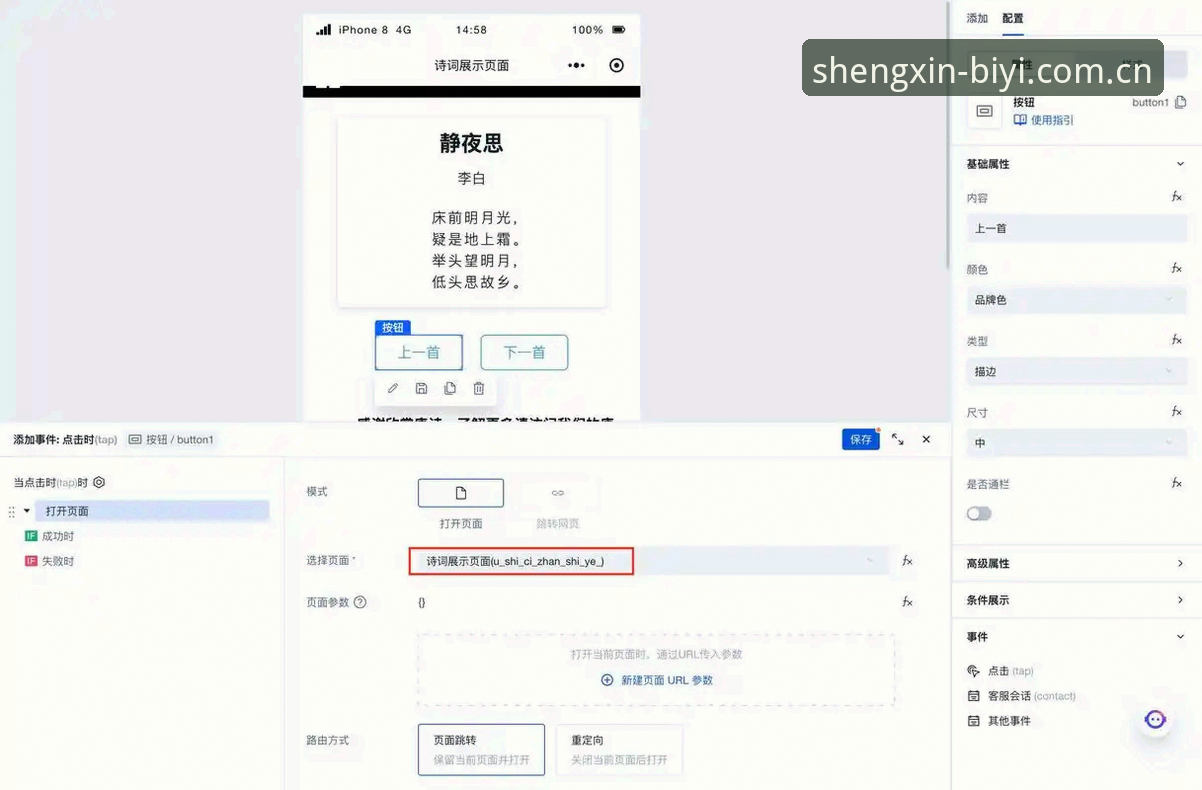 每一次进入都更省心V2网页入口 必一运动平台V2网页入口更新:从“能用”到“省心”的逻辑正在改变行业习惯