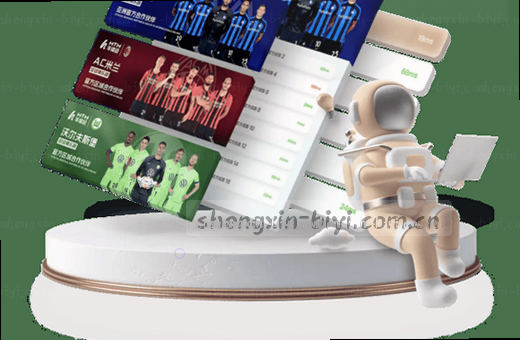 赛事入口 一键直达 精彩对决